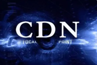 高防cdn怎么搭建(高防CDN服务器搭建方案)