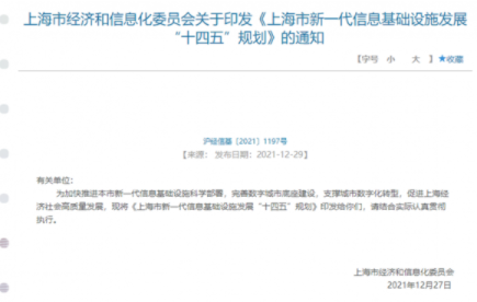 28万架互联网数据中心标准机架打造计算高地