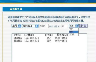 如何做端口映射做端口映射方法