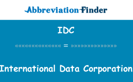 idc国际数据公司(idc国际数据公司怎么样)
