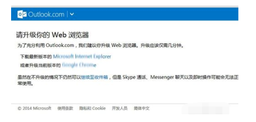 msn邮箱登陆(如何登陆MSN邮箱 MSN邮箱的登录方法) msn邮箱登陆,msn邮箱
