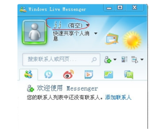 msn邮箱登陆(如何登陆MSN邮箱 MSN邮箱的登录方法) msn邮箱登陆,msn邮箱