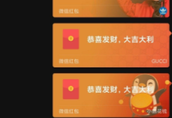 微信官方提醒：要花钱的红包封面都是骗局