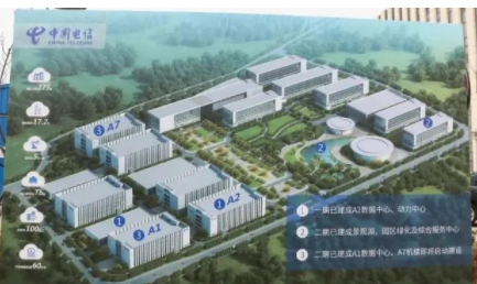 12座中国电信青岛A1数据中心投运,总投资高达50亿