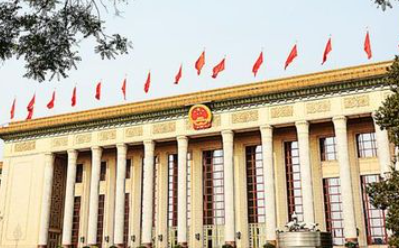 国务院印发《“十四五”节能减排综合工作方案》 国务院,节能减排