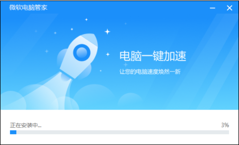 微软电脑管家1.0泄露:国内专供、干净清爽无捆绑