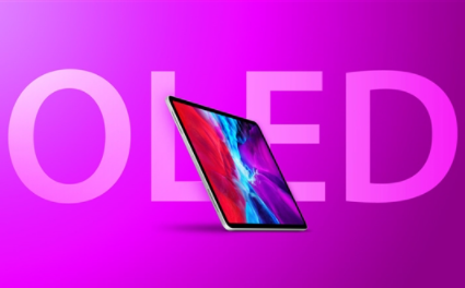 苹果密谋15英寸“最强”iPad:国产OLED屏、LG都在积极准备