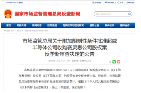 中国批准AMD收购赛灵思(Xilinx)