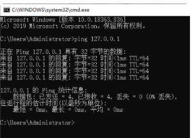 ping命令怎么操作(PING命令怎么用?用法详解) ping命令,PING