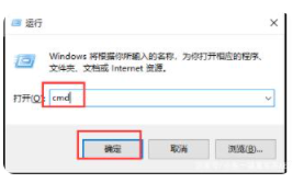 ping命令怎么操作(PING命令怎么用?用法详解) ping命令,PING