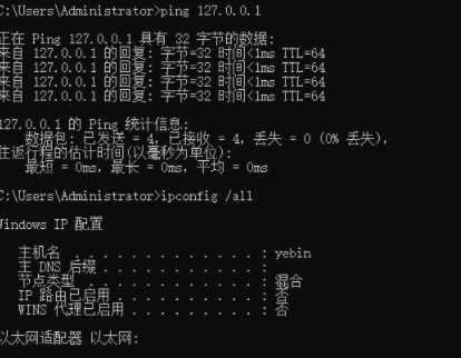 ping命令怎么操作(PING命令怎么用?用法详解) ping命令,PING