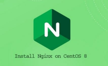 centos8安装nginx的详细教程