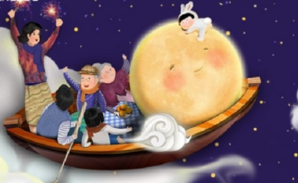 放假通知 - Red3 2021年中秋放假通知