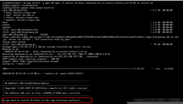 centos安装宝塔面板(CentOS 7安装宝塔面板) centos,宝塔面板