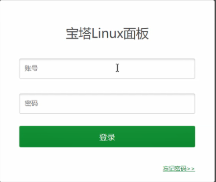 centos安装宝塔面板(CentOS 7安装宝塔面板)