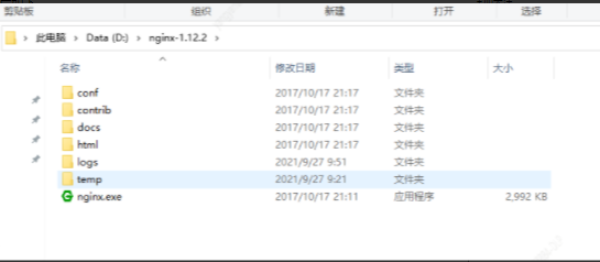 win10安装nginx(win10下nginx的安装及使用) win10,nginx
