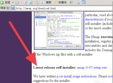 windows安装nmap(在Windows上安装安全扫描工具nmap) windows,nmap