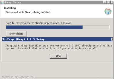 windows安装nmap(在Windows上安装安全扫描工具nmap) windows,nmap