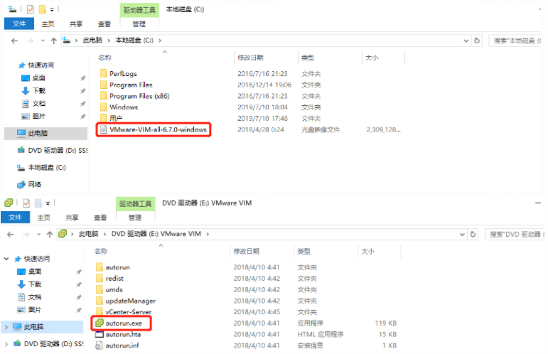 vcenter安装(安装VCenter 6.7的详细教程图文) vcenter安装,vcenter,VCenter 6.7