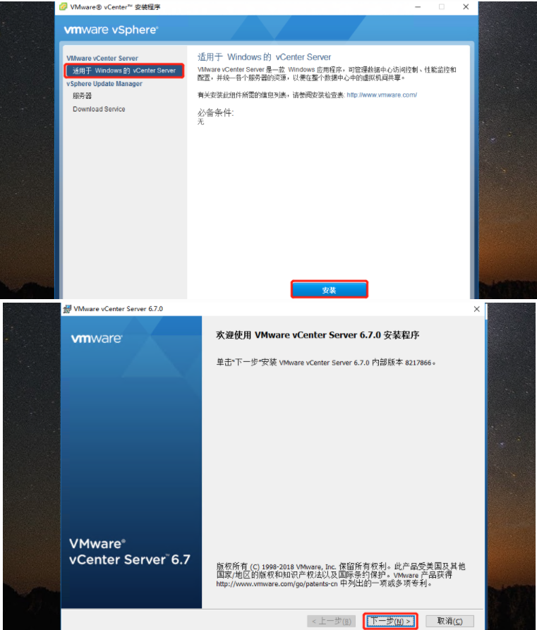 vcenter安装(安装VCenter 6.7的详细教程图文) vcenter安装,vcenter,VCenter 6.7