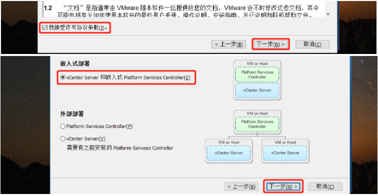 vcenter安装(安装VCenter 6.7的详细教程图文) vcenter安装,vcenter,VCenter 6.7