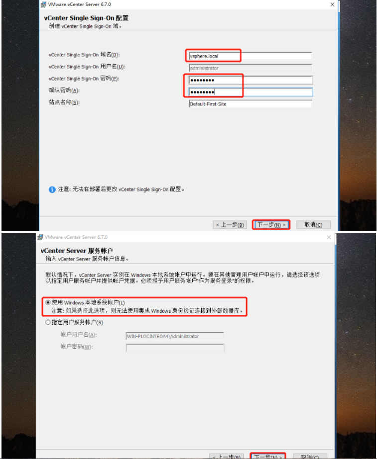 vcenter安装(安装VCenter 6.7的详细教程图文) vcenter安装,vcenter,VCenter 6.7