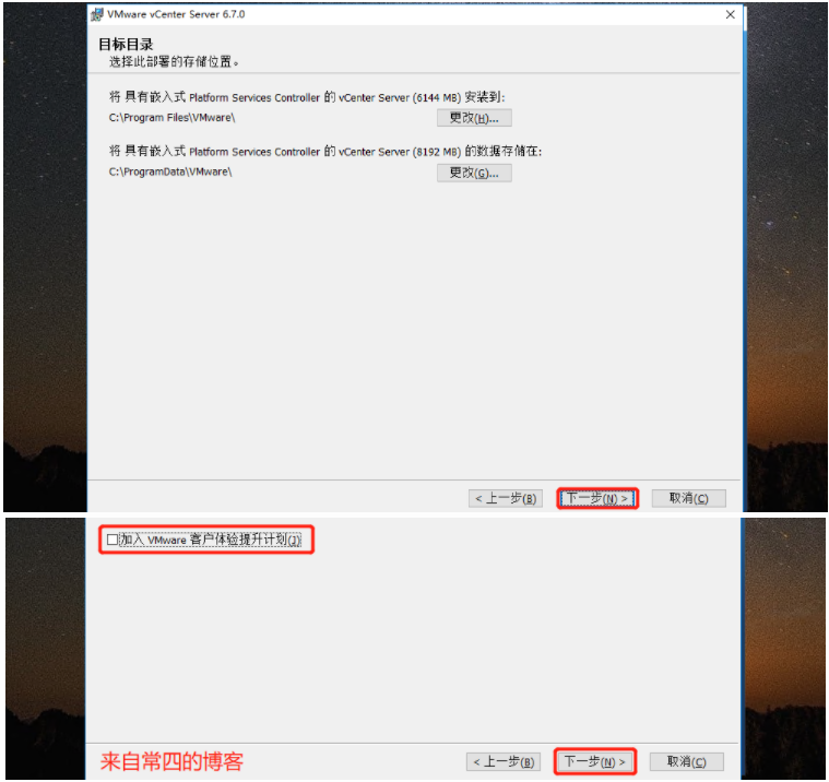 vcenter安装(安装VCenter 6.7的详细教程图文) vcenter安装,vcenter,VCenter 6.7
