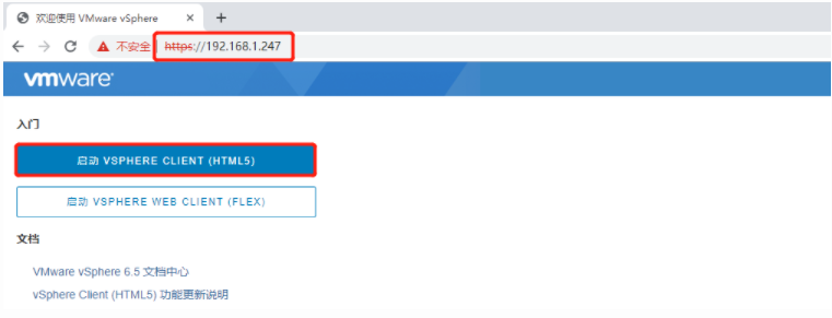 vcenter安装(安装VCenter 6.7的详细教程图文) vcenter安装,vcenter,VCenter 6.7