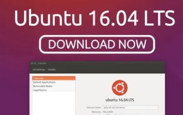 Ubuntu 16.04 中文版安装入门教程