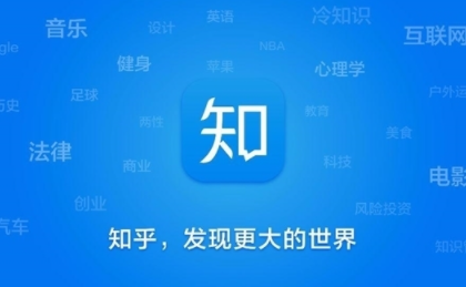 网传知乎视频部门几乎裁员一半?官方否认