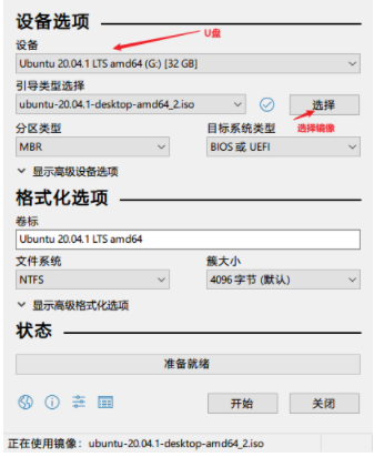 ubuntu安装教程20.04(ubuntu安装教程20.04双系统) ubuntu,Ubuntu 20.04