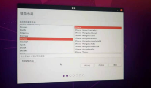 ubuntu安装教程20.04(ubuntu安装教程20.04双系统) ubuntu,Ubuntu 20.04