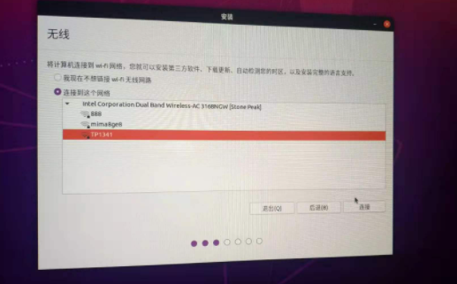 ubuntu安装教程20.04(ubuntu安装教程20.04双系统) ubuntu,Ubuntu 20.04