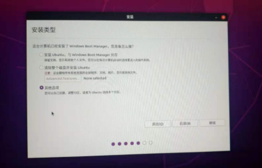 ubuntu安装教程20.04(ubuntu安装教程20.04双系统) ubuntu,Ubuntu 20.04