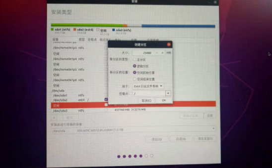 ubuntu安装教程20.04(ubuntu安装教程20.04双系统) ubuntu,Ubuntu 20.04