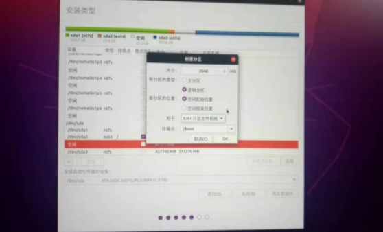 ubuntu安装教程20.04(ubuntu安装教程20.04双系统) ubuntu,Ubuntu 20.04
