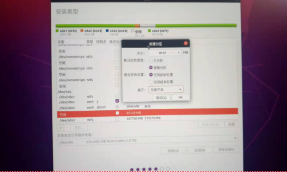 ubuntu安装教程20.04(ubuntu安装教程20.04双系统) ubuntu,Ubuntu 20.04