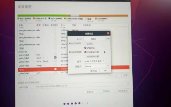 ubuntu安装教程20.04(ubuntu安装教程20.04双系统) ubuntu,Ubuntu 20.04