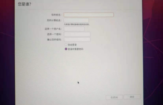 ubuntu安装教程20.04(ubuntu安装教程20.04双系统) ubuntu,Ubuntu 20.04