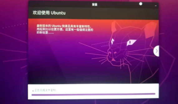 ubuntu安装教程20.04双系统