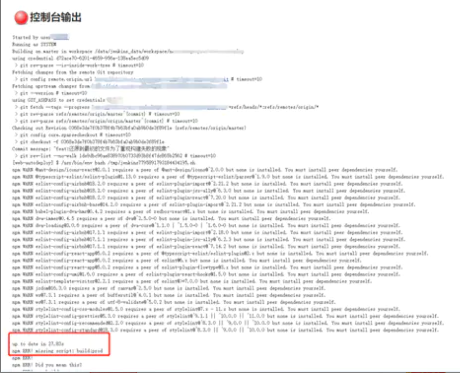 jenkins构建失败(jenkins构建失败的怎么处理) jenkins,jenkins构建失败