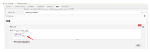 jenkins构建失败(jenkins构建失败的怎么处理) jenkins,jenkins构建失败