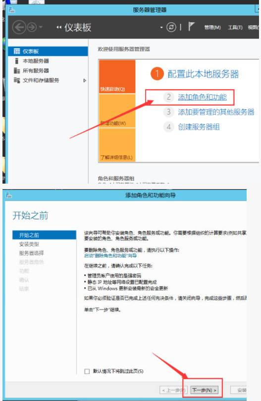 windows2012安装net3.5(windows2012安装net3.5教程) windows2012,net3.5