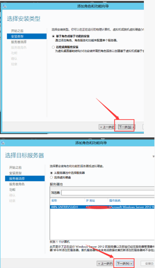 windows2012安装net3.5(windows2012安装net3.5教程) windows2012,net3.5