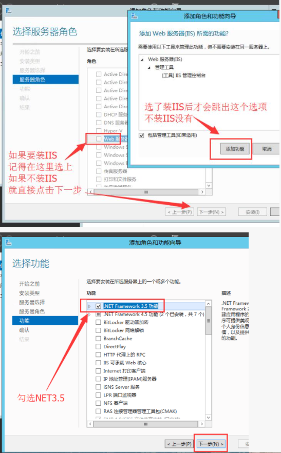 windows2012安装net3.5(windows2012安装net3.5教程) windows2012,net3.5