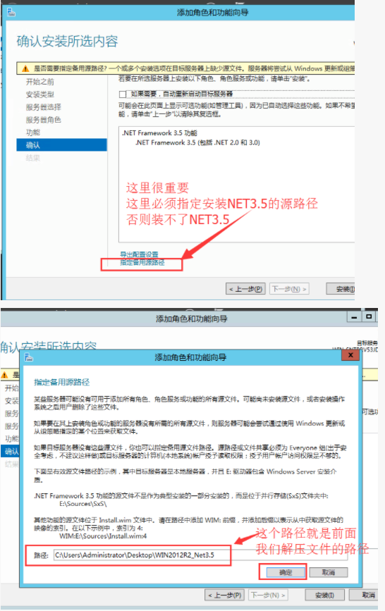 windows2012安装net3.5(windows2012安装net3.5教程) windows2012,net3.5