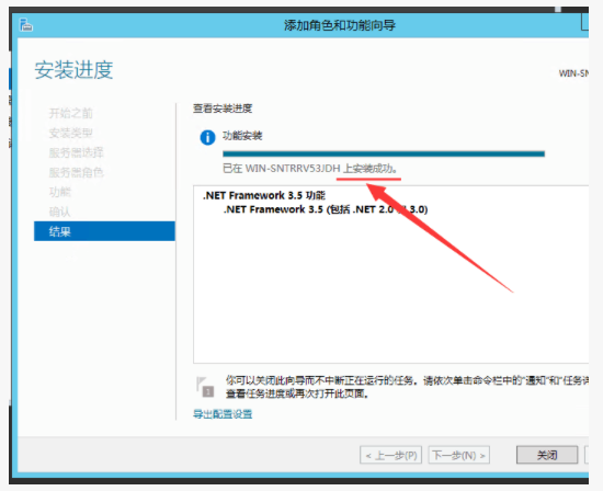 windows2012安装net3.5(windows2012安装net3.5教程) windows2012,net3.5