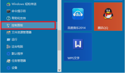 iis怎么安装(详细教您怎么安装IIS)