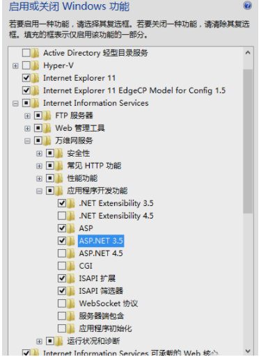 iis怎么安装(详细教您怎么安装IIS) iis服务器,安装IIS,IIS