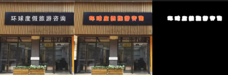 网络电诈伪造证照识别难度大 阿里安全上线篡改图像检测大赛 图像检测,网络电诈